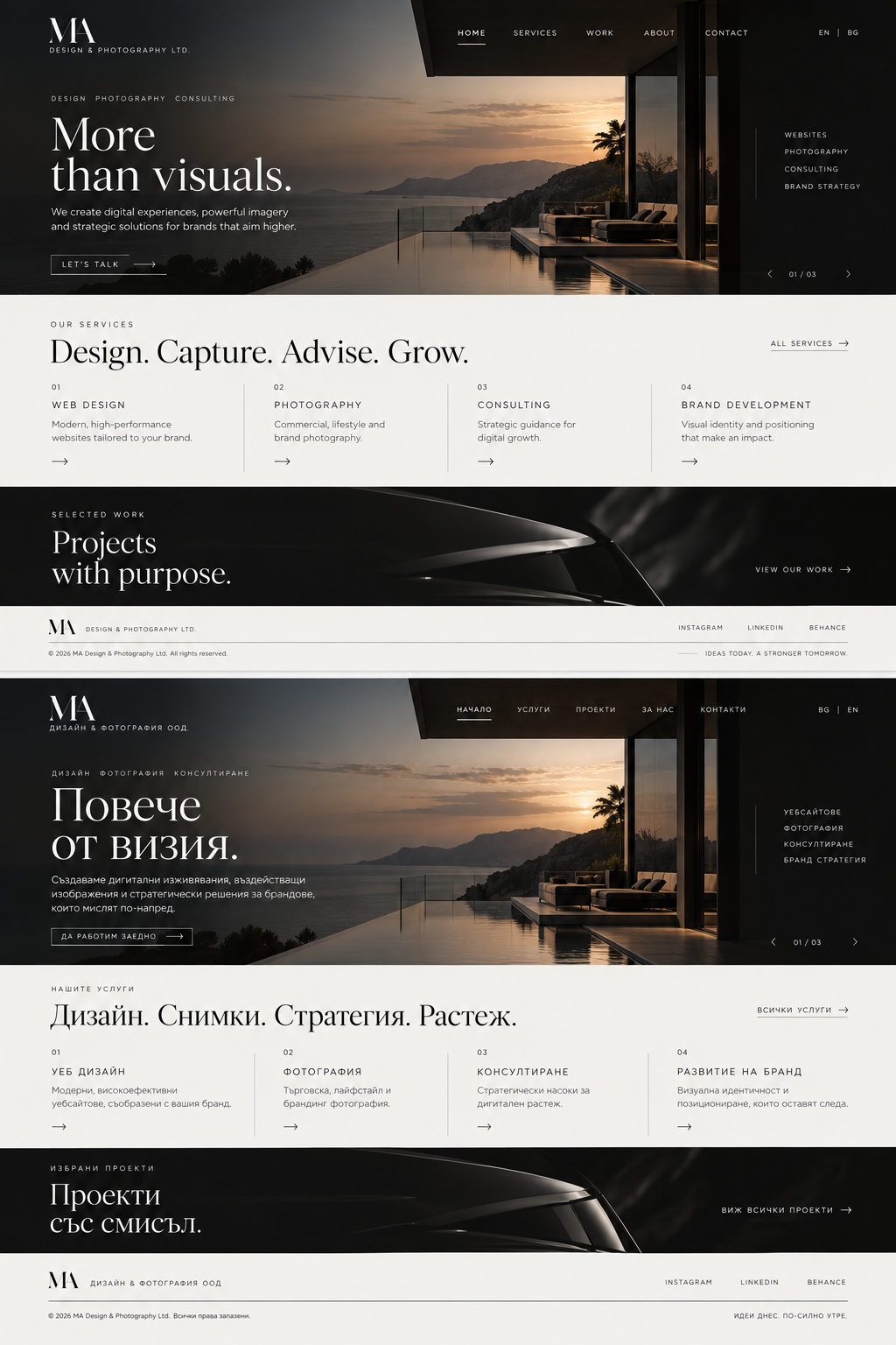 Luxury visual direction for MA Design & Photography